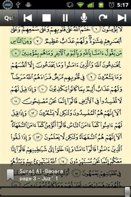 古兰诵读软件（Quran）