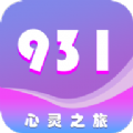 931社交app软件下载  v1.0.0