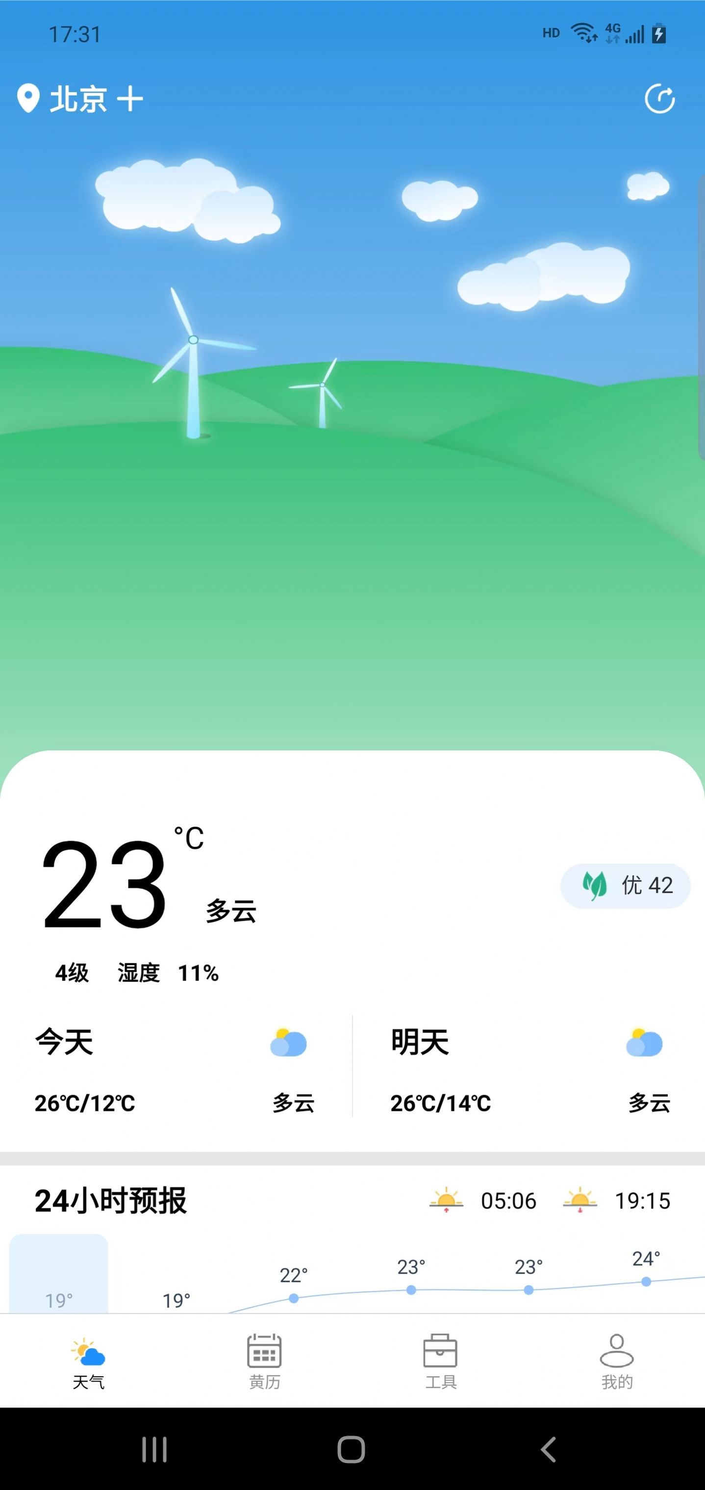 广阑天气预报